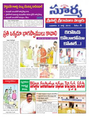 Wednesday,July 06,2016