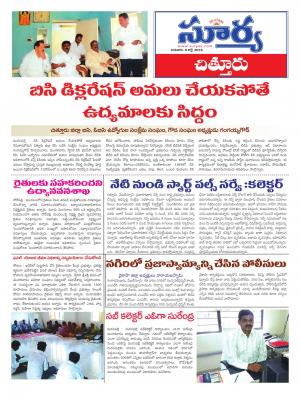 Wednesday,July 06,2016