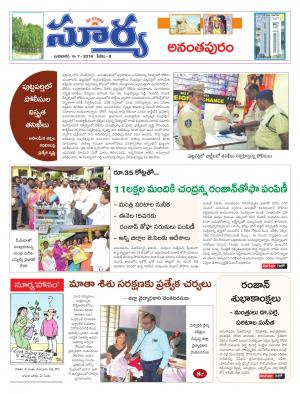 Wednesday,July 06,2016