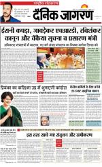 Dainik Jagran