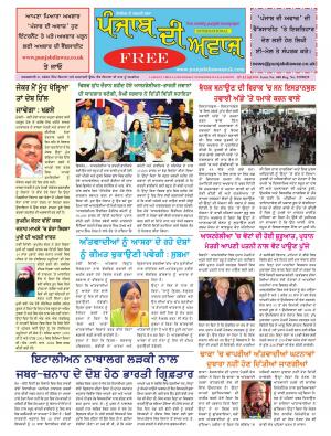 issue.480 07-13 JUL 2016