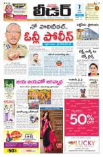 Leader Telugu Daily
