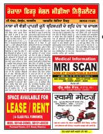 Firtu News
