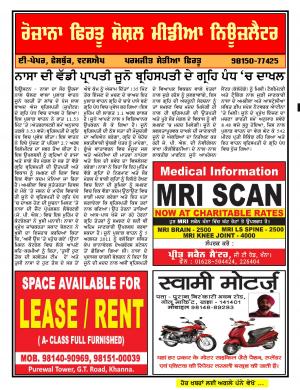 Firtu Social Media News Letter 06/07/2016