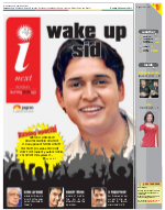 Agra Hindi ePaper, Agra Hindi Newspaper – InextLive