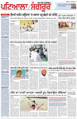 Punjabi Tribune (Patiala-Sangrur)