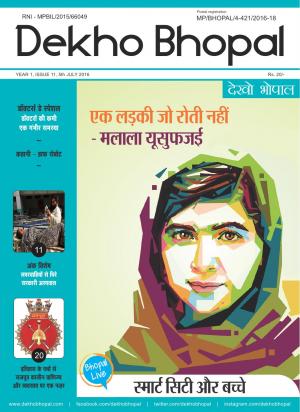 Dekho Bhopal, July 2016 Edition