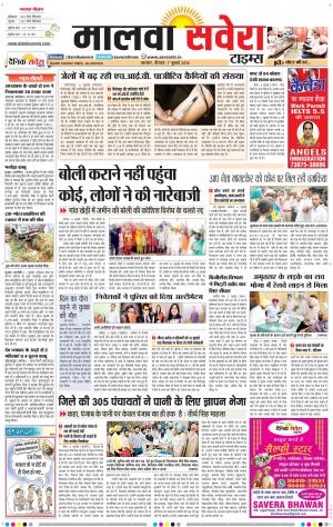 Malwa
