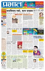 अहमदनगर आवृत्ती