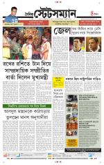 Dainik-Statesman