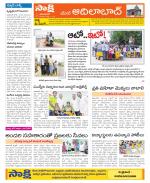 Adilabad Constituencies