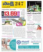 Mahabubnagar District