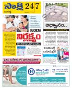 Ranga Reddy District