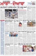 Punjabi Tribune (Majha/Doaba)