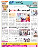 Hyderabad Constituencies