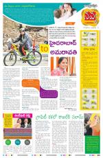Navya Daily
