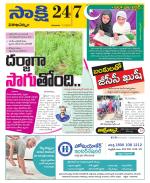 Visakhapatnam District - Old