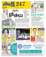 Hanamakonda District