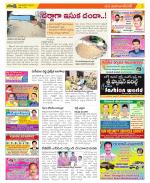 Mahabubnagar Constituencies