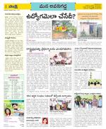 Vijayawada City Constituencies