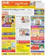 Nalgonda Constituencies