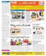 Karimnagar Constituencies