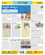 Vijayanagaram Constituencies