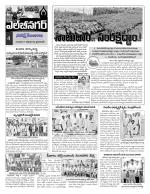 Hyderabad Constituencies