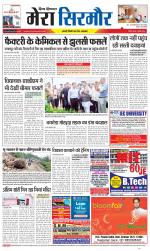 Divya Himachal Shimla+Mera Sirmour +Aastha 