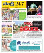 Vijayanagaram District