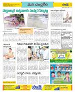 Chittoor Constituencies