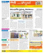 Hanamakonda Constituencies