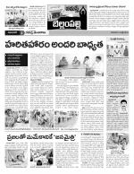 Adilabad Constituencies