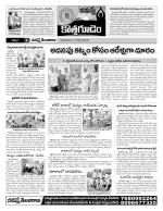 Khammam constituencies