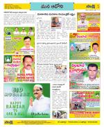 Kurnool Constituencies