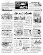 Medak Constituencies