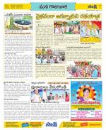 Visakhapatnam Constituencies