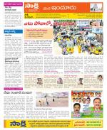 Nizamabad Constituencies