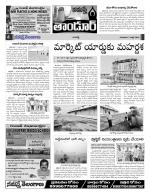 Rangareddy Constituencies