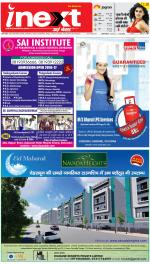 Dehradun Hindi ePaper, Dehradun Hindi Newspaper - InextLive
