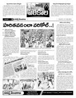 Warangal Constituencies