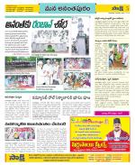 Anantapur Constituencies