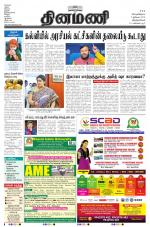 Dinamani -Tirunelveli