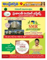 West Godavari District