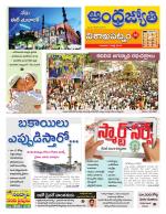 Visakhapatnam District