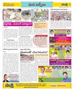 YSR Kadapa Constituencies