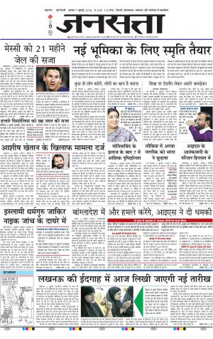  दिल्ली