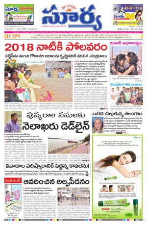 Thursday.July 07,2016