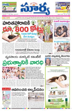 Thursday.July 07,2016