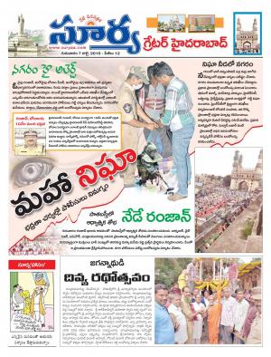 Thursday.July 07,2016